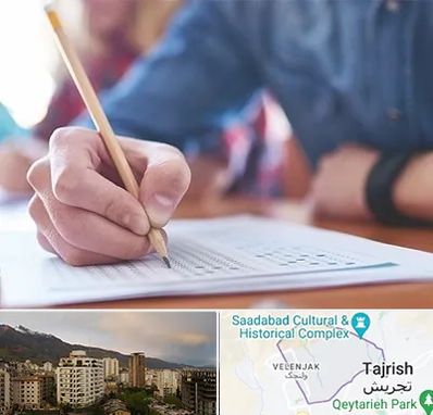 آموزشگاه کنکور در زعفرانیه