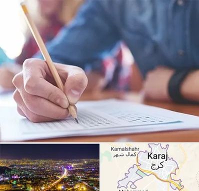 آموزشگاه کنکور در کرج