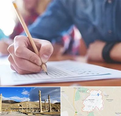 آموزشگاه کنکور در مرودشت