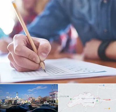 آموزشگاه کنکور در ماهدشت کرج