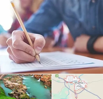 آموزشگاه کنکور در شوشتر
