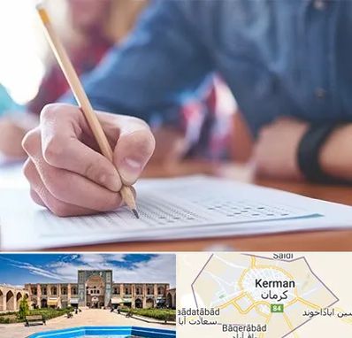 آموزشگاه کنکور در کرمان
