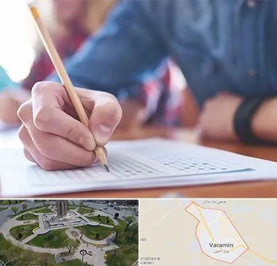 آموزشگاه کنکور در ورامین