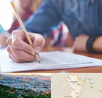 آموزشگاه کنکور در سنندج