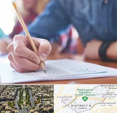 آموزشگاه کنکور در نارمک