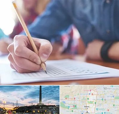 آموزشگاه کنکور در منطقه 2 تهران