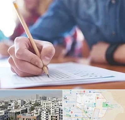 آموزشگاه کنکور در منطقه 14 تهران