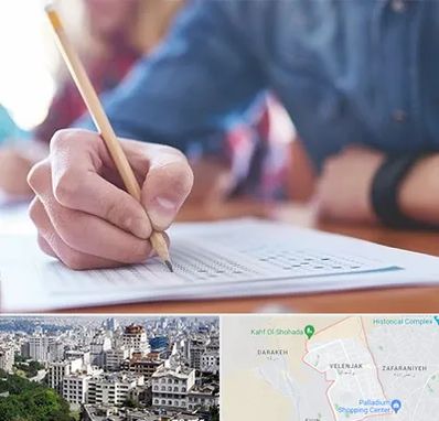 آموزشگاه کنکور در ولنجک