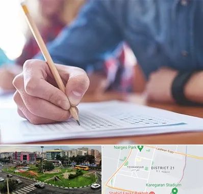 آموزشگاه کنکور در تهرانسر