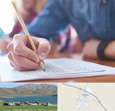 آموزشگاه کنکور در دهگلان