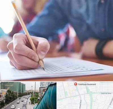 آموزشگاه کنکور در بلوار فرحزادی