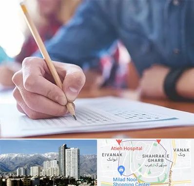 آموزشگاه کنکور در شهرک غرب تهران