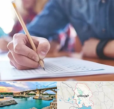 آموزشگاه کنکور در خوزستان