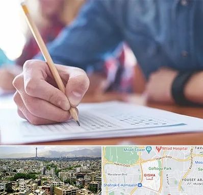 آموزشگاه کنکور در گیشا