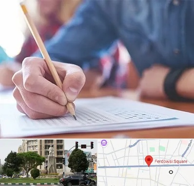 آموزشگاه کنکور در میدان فردوسی تهران