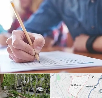 آموزشگاه کنکور در دروس