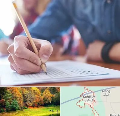 آموزشگاه کنکور در کردکوی