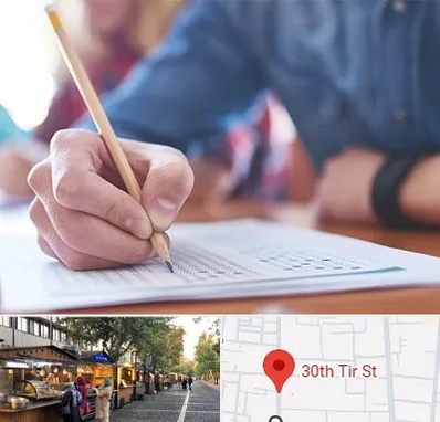 آموزشگاه کنکور در سی تیر