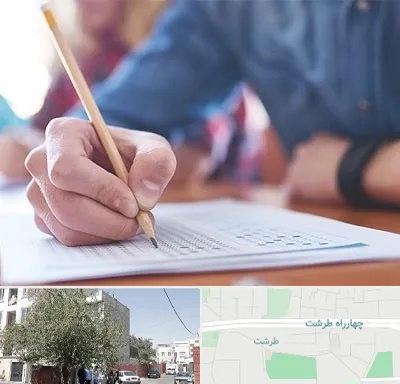 آموزشگاه کنکور در طرشت