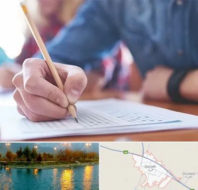 آموزشگاه کنکور در قروه