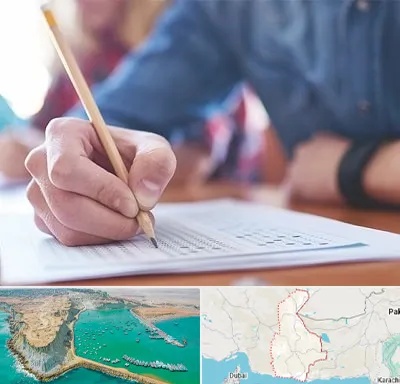 آموزشگاه کنکور در سیستان و بلوچستان
