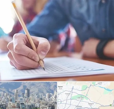 آموزشگاه کنکور در شمال شرق تهران