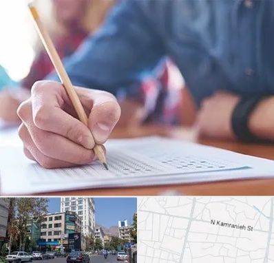 آموزشگاه کنکور در کامرانیه