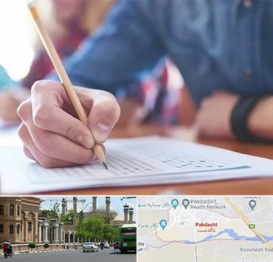 آموزشگاه کنکور در پاکدشت