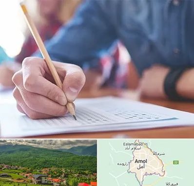 آموزشگاه کنکور در آمل