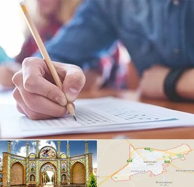 آموزشگاه کنکور در سمنان