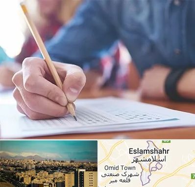 آموزشگاه کنکور در اسلامشهر