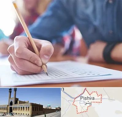 آموزشگاه کنکور در پیشوا