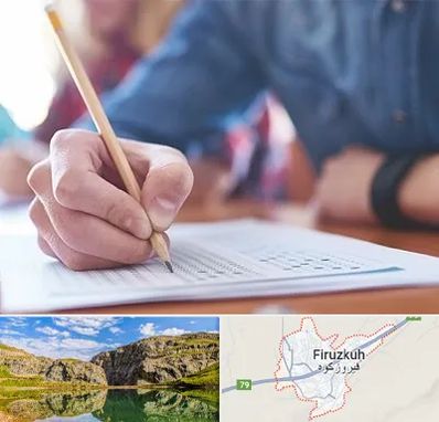 آموزشگاه کنکور در فیروزکوه