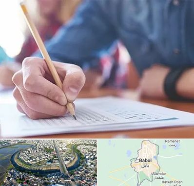 آموزشگاه کنکور در بابل