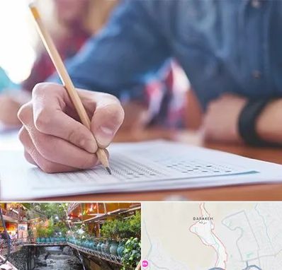 آموزشگاه کنکور در درکه