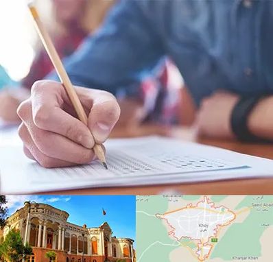 آموزشگاه کنکور در خوی