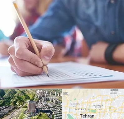 آموزشگاه کنکور در شمال تهران