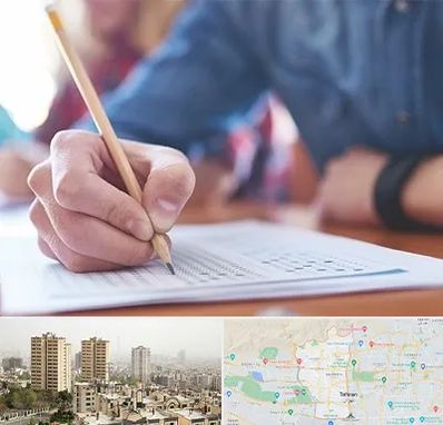 آموزشگاه کنکور در منطقه 5 تهران