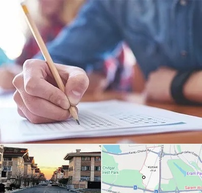 آموزشگاه کنکور در کوهک
