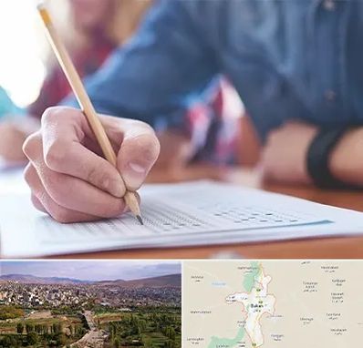 آموزشگاه کنکور در بوکان