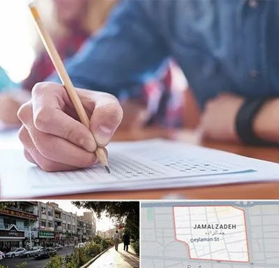 آموزشگاه کنکور در خیابان جمالزاده