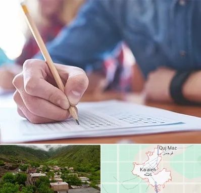 آموزشگاه کنکور در کلاله