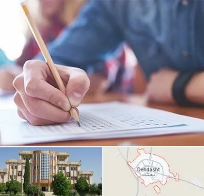 آموزشگاه کنکور در دهدشت