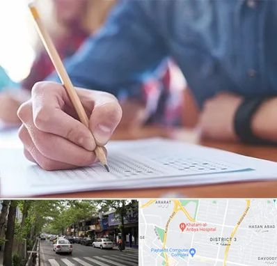 آموزشگاه کنکور در ظفر