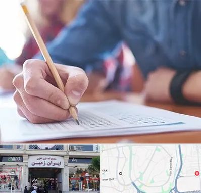 آموزشگاه کنکور در ایران زمین