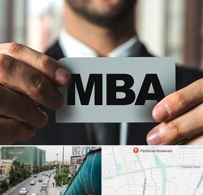 دوره MBA در بلوار فرحزادی
