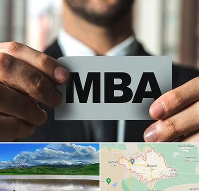 دوره MBA در مرند