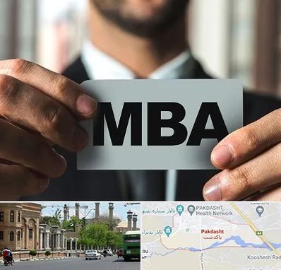 دوره MBA در پاکدشت