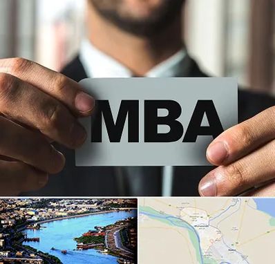 دوره MBA در خرمشهر