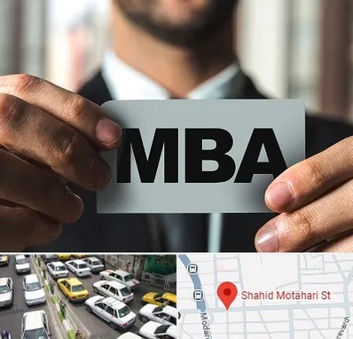 دوره MBA در مطهری تهران